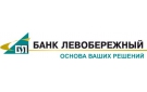 Банк «Левобережный» вновь принимает кредитные заявки на «Сельскую ипотеку»