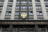Государственная Дума приняла в первом чтении законопроект по увеличению страховых выплат до 10 млн рублей